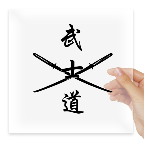 Наклейка Bushido Japanese Samurai Sword Katana