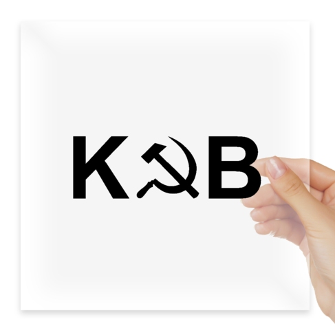 Наклейка KGB Committee of State Security Russian USSR