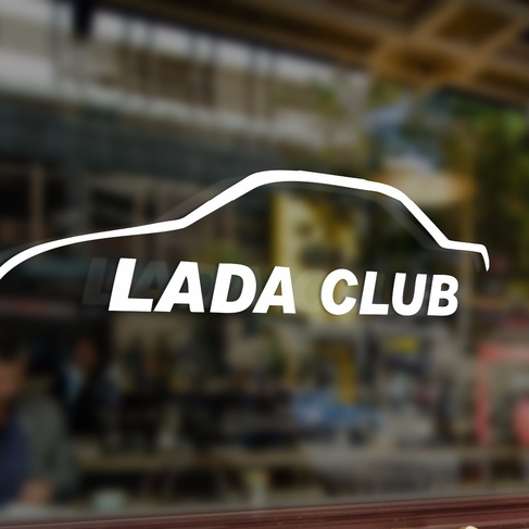 Наклейка Lada club