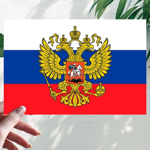 Наклейка современный герб РФ России флаг