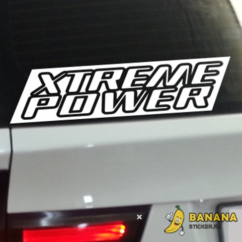 Наклейка Xtreme Power