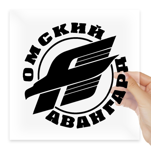 Наклейка Hockey Club Avangard Omsk