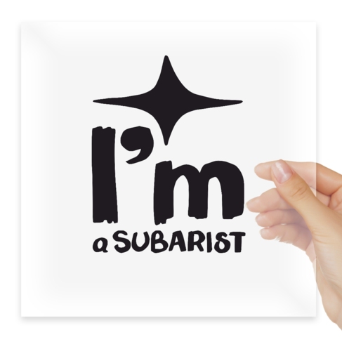 Наклейки ы. Наклейка im Subarist. Наклейка i am a Subarist. I'M Subarist вектор. Логотип Субарист.
