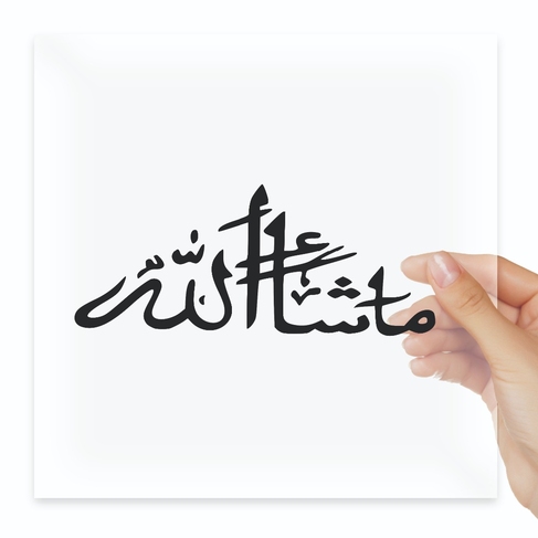 Наклейка Mashallah Islamic Art Calligraphy