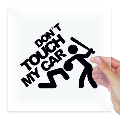 Наклейка Don't touch my car Не трогай мой авто