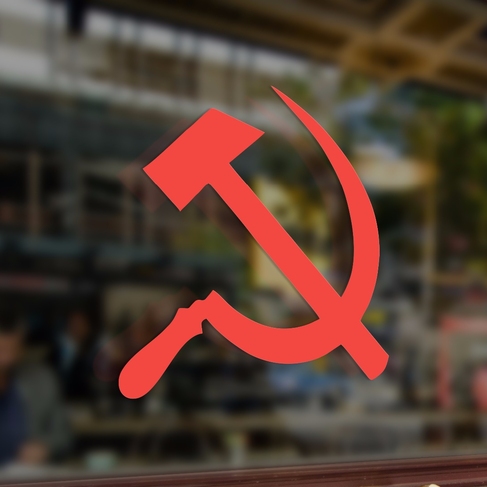 Наклейка Серп и молот знак коммунистов