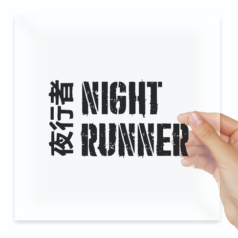 Наклейка night runner