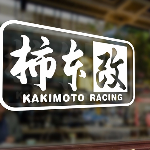 Наклейка KAKIMOTO RACING