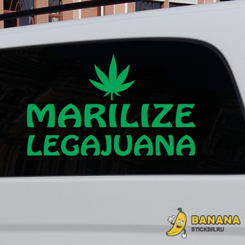Наклейка Marilize Legajuana