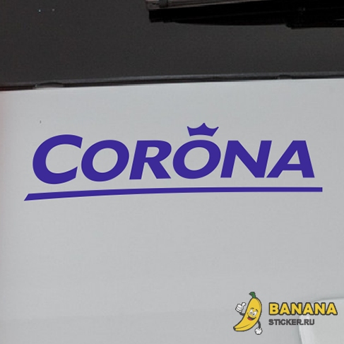 Наклейка Corona