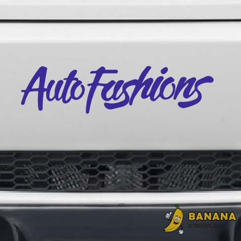 Наклейка Auto Fashions