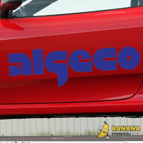 Наклейка Algeco