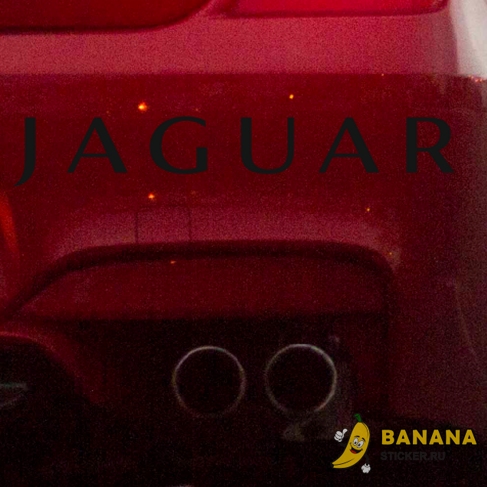 Наклейка Jaguar