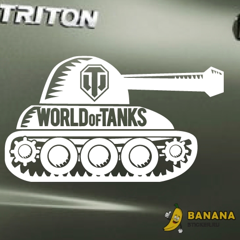 Наклейка WOT - Tank